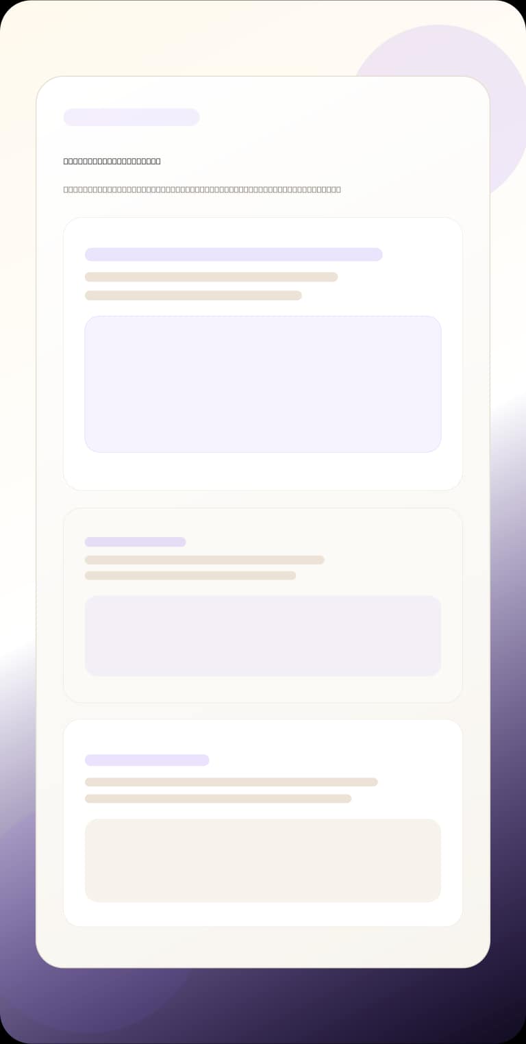 Coda Onboarding Flow